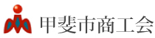 商工会ロゴ