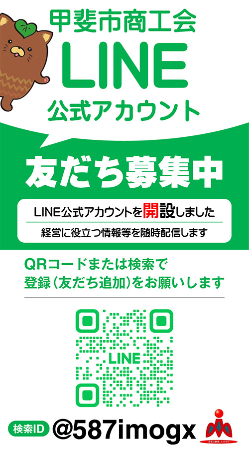 line