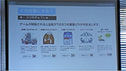 キッズショップ・チャレンジセミナーの模様16