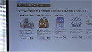 キッズショップ・チャレンジセミナーの模様17