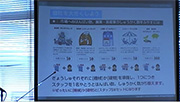 キッズショップ・チャレンジセミナーの模様19