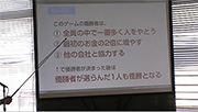 キッズショップ・チャレンジセミナーの模様25