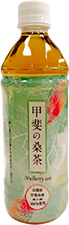 甲斐の桑パウダー(桑の葉パウダー)