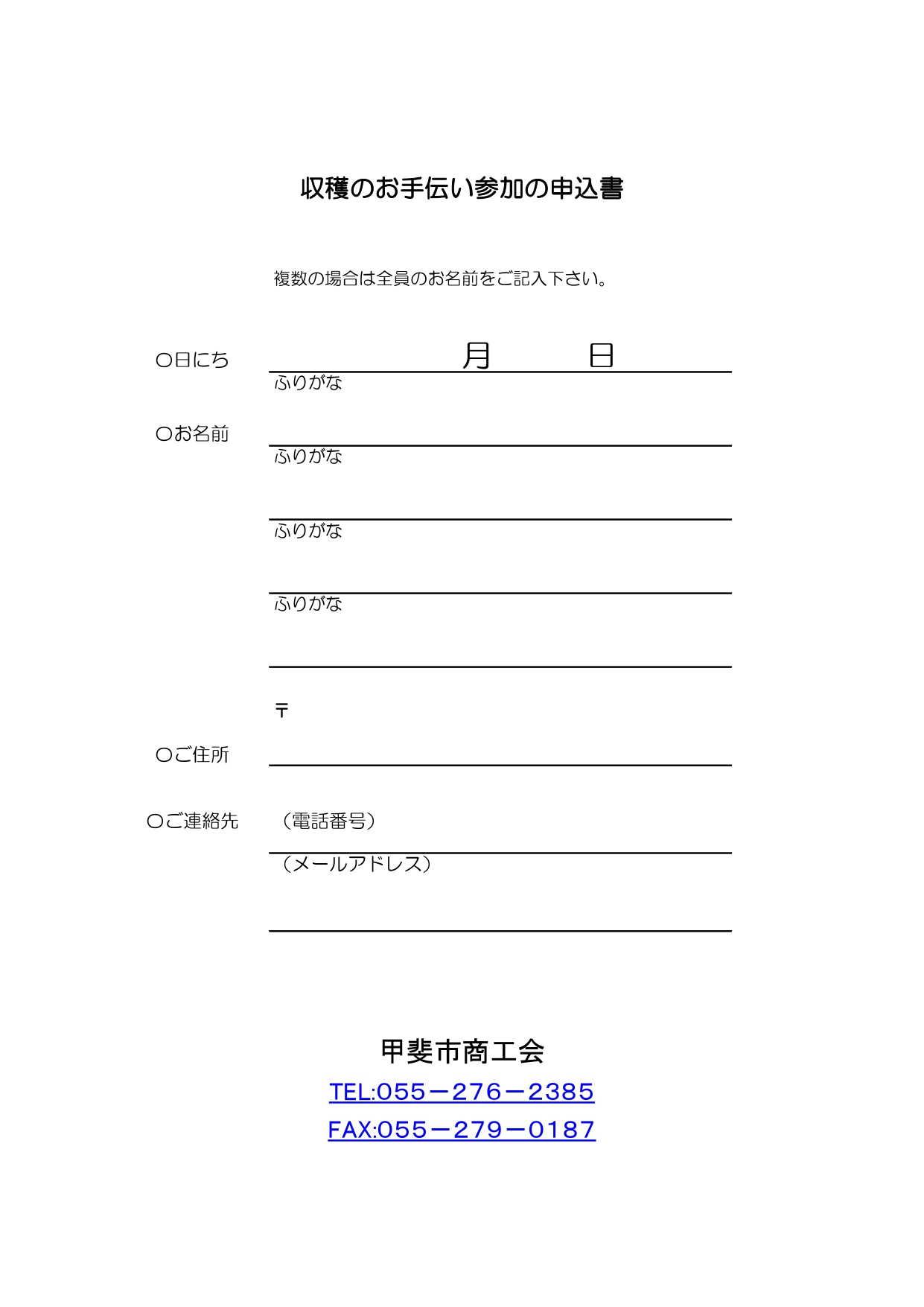2021/05/18の写真