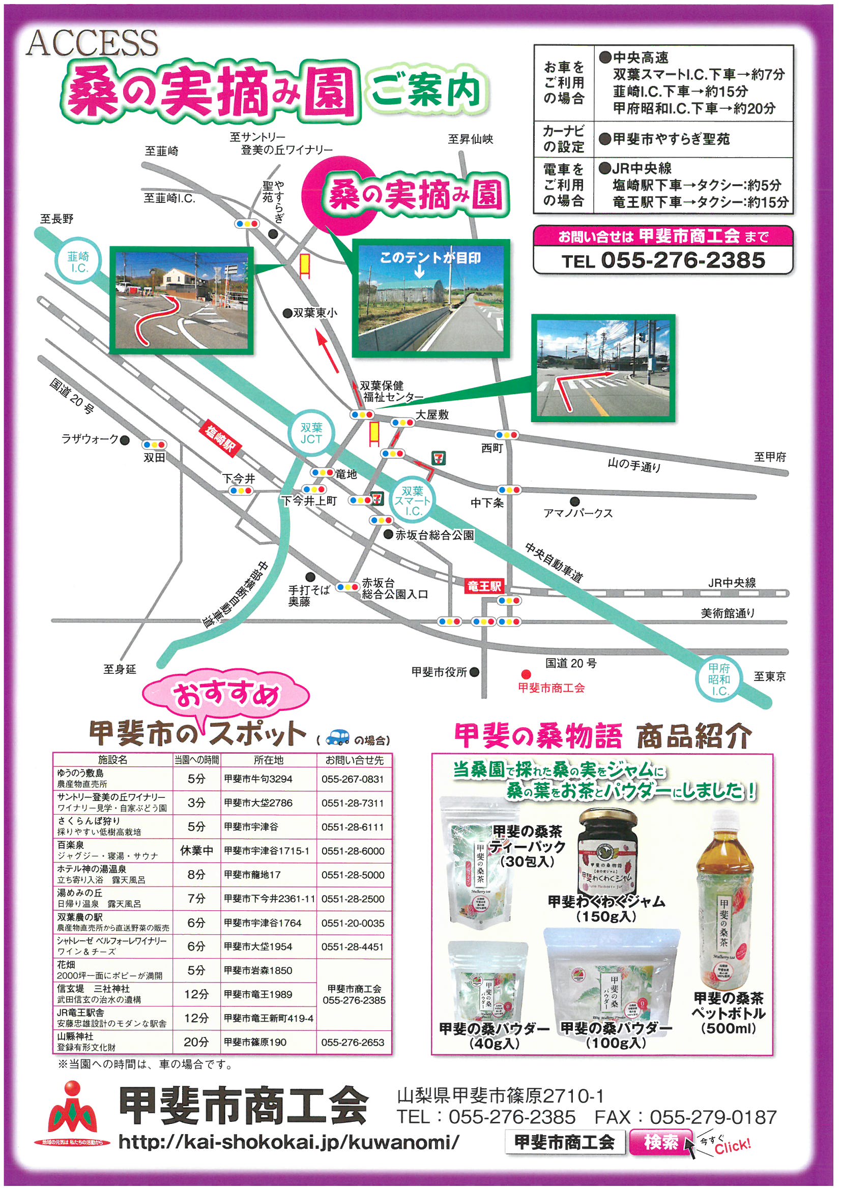 2022/05/09の写真