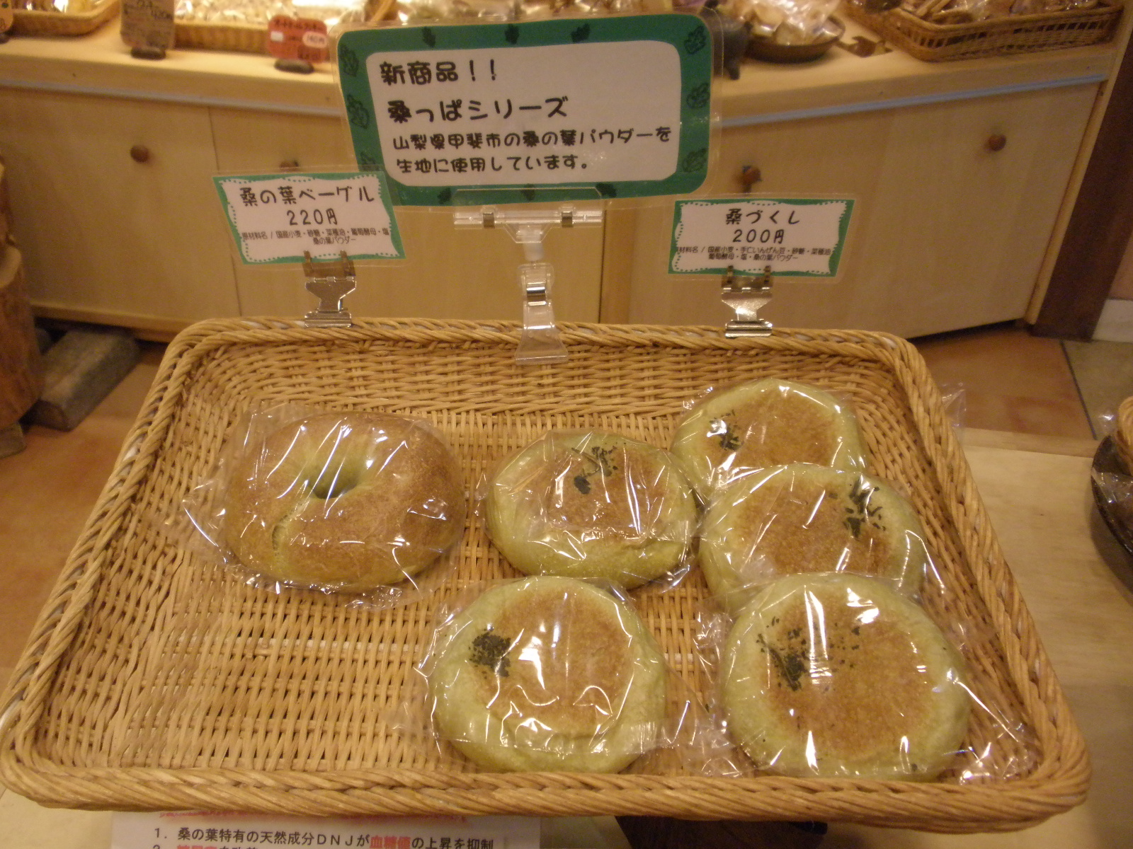 2013/12/26の写真