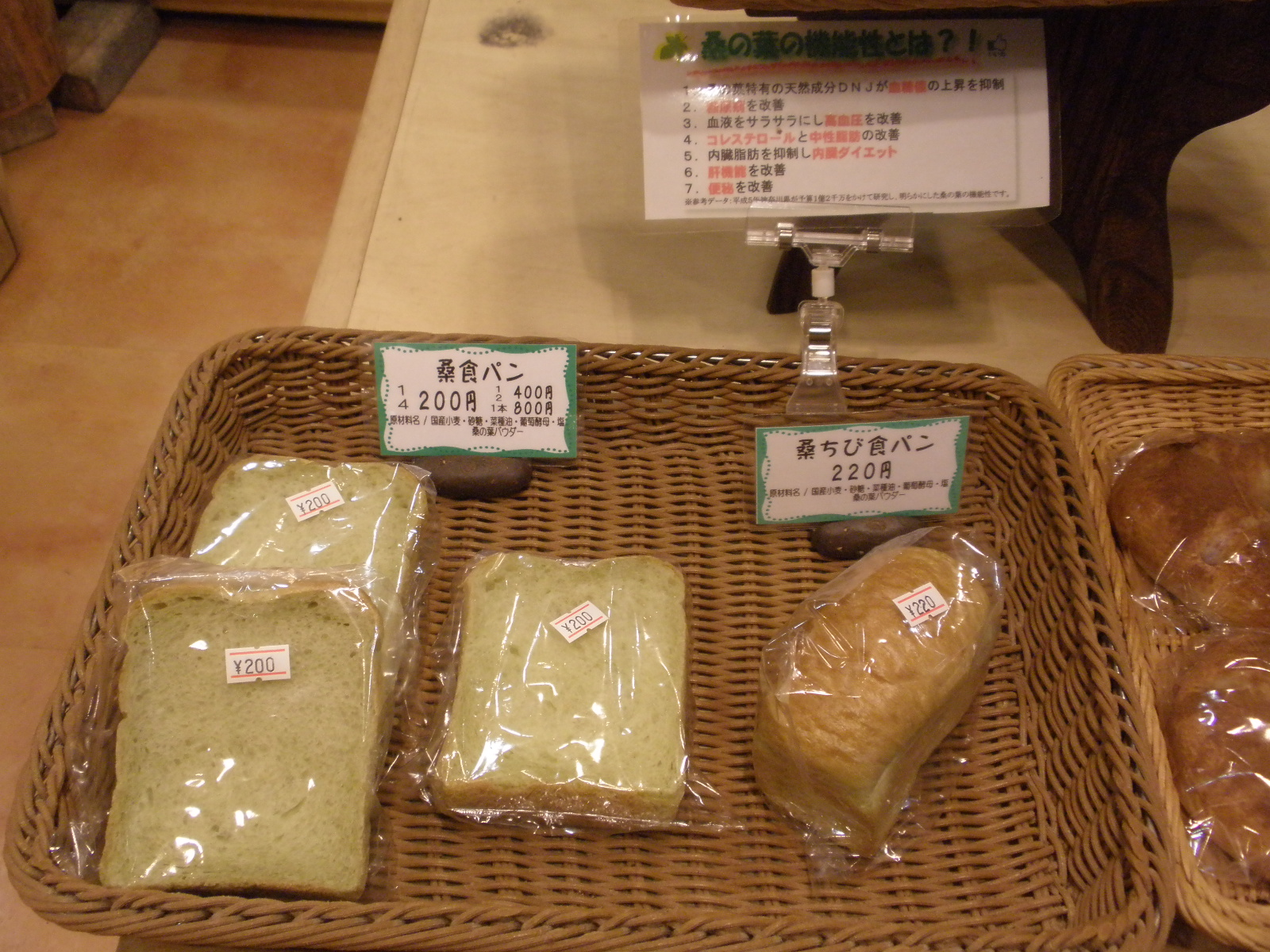 2013/12/26の写真