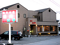 四季