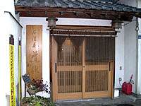 ぴえろ（道化師）
