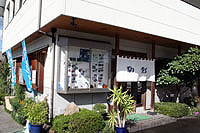 駒鮨