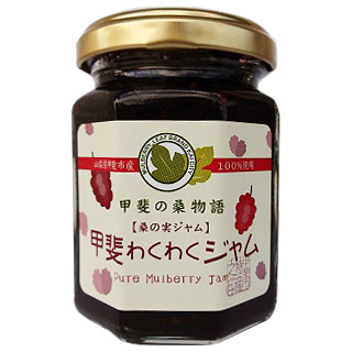 桑の実ジャム