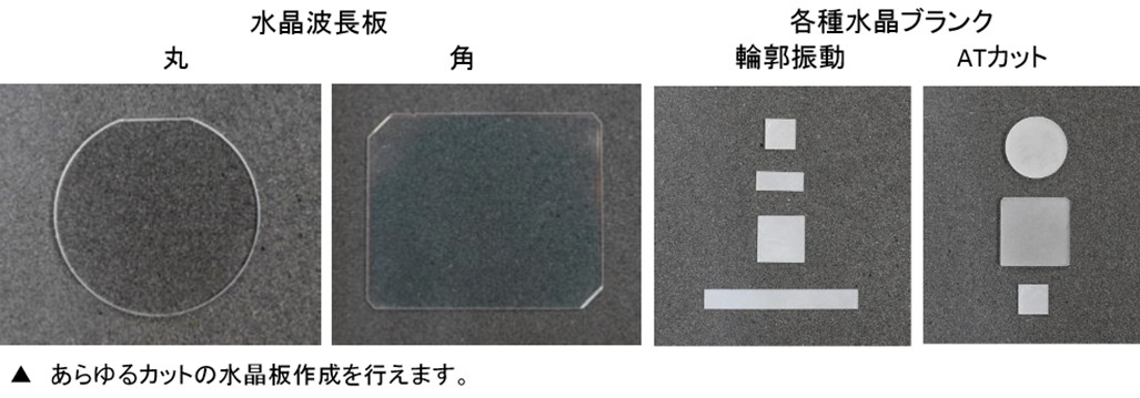 有限会社 内外研磨製作所